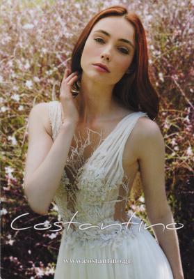 COSTANTINO ΟΙΚΟΣ ΝΥΦΙΚΩΝ ΝΥΦΙΚΑ ΑΘΗΝΑ ΠΕΡΡΑΚΗ ΚΑΛΛΙΟΠΗ