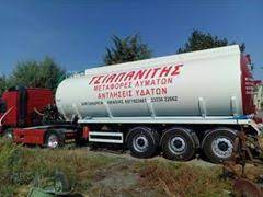 ΕΚΚΕΝΩΣΕΙΣ ΒΟΘΡΩΝ ΑΛΕΞΑΝΔΡΕΙΑ ΗΜΑΘΙΑ ΤΣΙΑΠΑΝΙΤΗΣ ΓΕΩΡΓΙΟΣ