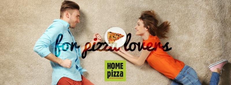 ΠΙΤΣΑΡΙΑ ΠΙΤΣΑ ΜΑΚΑΡΟΝΑΔΕΣ DELIVERY HOME PIZZA ΗΛΙΟΥΠΟΛΗ ΑΤΤΙΚΗ