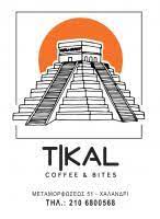 ΚΑΦΕΤΕΡΙΑ CAFE SNACKS TIKAL ΧΑΛΑΝΔΡΙ ΑΤΤΙΚΗ