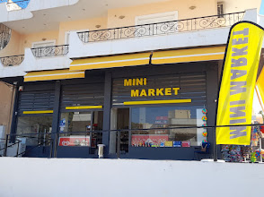 MINI MARKET ΣΑΛΑΜΙΝΑ ΑΤΤΙΚΗ
