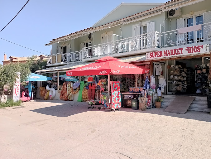 ΣΟΥΠΕΡ ΜΑΡΚΕΤ ΚΑΦΕΤΕΡΙΑ BIOS MARKET & CAFE ΑΓΙΟΣ ΓΕΩΡΓΙΟΣ ΠΑΓΩΝ ΚΕΡΚΥΡΑ ΤΡΥΒΙΖΑΣ ΣΠΥΡΙΔΩΝ