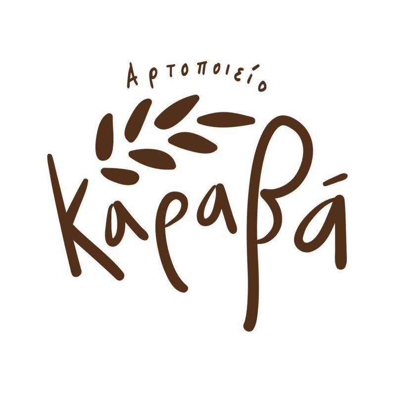 ΦΟΥΡΝΟΣ ΖΑΧΑΡΟΠΛΑΣΤΕΙΟ ΤΟ ΑΡΤΟΠΟΙΕΙΟ ΤΟΥ ΚΑΡΑΒΑ ΚΑΡΑΒΑΣ ΠΟΤΑΜΟΣ ΚΥΘΗΡΑ ΑΤΤΙΚΗ ΚΟΡΩΝΑΙΟΣ ΠΑΥΛΟΣ