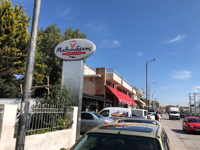 ΑΡΤΟΠΟΙΕΙΟ ΦΟΥΡΝΟΣ CAFE ΚΡΗΤΙΚΑ ΠΡΟΪΟΝΤΑ ΜΑΘΙΟΥΔΑΚΗΣ ΕΛΕΥΣΙΝΑ ΑΤΤΙΚΗ ΜΑΘΙΟΥΔΑΚΗΣ ΜΑΤΘΑΙΟΣ