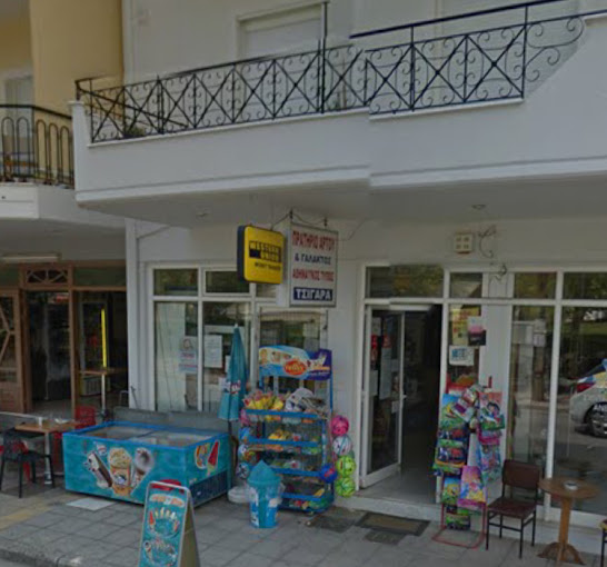 ΠΑΝΤΟΠΩΛΕΙΟ TO ΠΑΝΤΟΠΩΛΕΙΟ ΤΗΣ ΓΕΙΤΟΝΙΑΣ ΛΑΡΙΣΑ ΖΗΣΑΚΗΣ ΧΡΥΣΟΣΤΟΜΟΣ