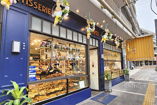 ΑΡΤΟΠΟΙΕΙΟ ΦΟΥΡΝΟΣ ΖΑΧΑΡΟΠΛΑΣΤΕΙΟ ΤΣΑΧΟΥΡΙΔΗΣ ΑΠΟ ΤΟ 1913 ΚΙΛΚΙΣ ΤΣΑΧΟΥΡΙΔΗΣ ΓΕΩΡΓΙΟΣ ΚΑΙ ΣΙΑ ΟΕ