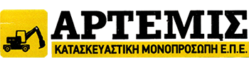 ΧΩΜΑΤΟΥΡΓΙΚΕΣ ΕΡΓΑΣΙΕΣ ΑΡΤΕΜΙΣ ΚΑΤΑΣΚΕΥΑΣΤΙΚΗ ΕΠΕ ΑΚΟΒΑ ΑΡΓΟΣ ΑΡΓΟΛΙΔΑ
