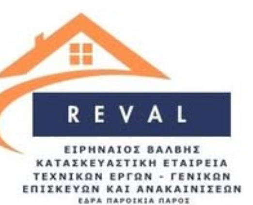 REVAL EE ΚΑΤΑΣΚΕΥΑΣΤΙΚΗ ΕΤΑΙΡΕΙΑ ΑΝΑΚΑΙΝΙΣΕΩΝ ΚΑΙ ΤΕΧΝΙΚΩΝ ΕΡΓΩΝ ΕΕ ΠΑΡΟΙΚΙΑ ΠΑΡΟΣ