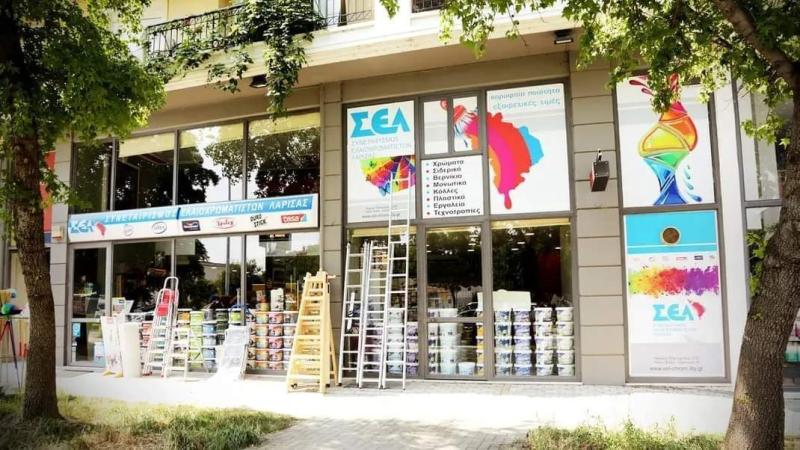 ΧΡΩΜΑΤΑ ΜΟΝΩΤΙΚΑ ΣΙΔΗΡΙΚΑ ΛΑΡΙΣΑ ΣΥΝΕΤΑΙΡΙΣΜΟΣ ΕΛΑΙΟΧΡΩΜΑΤΙΣΤΩΝ ΛΑΡΙΣΑΣ