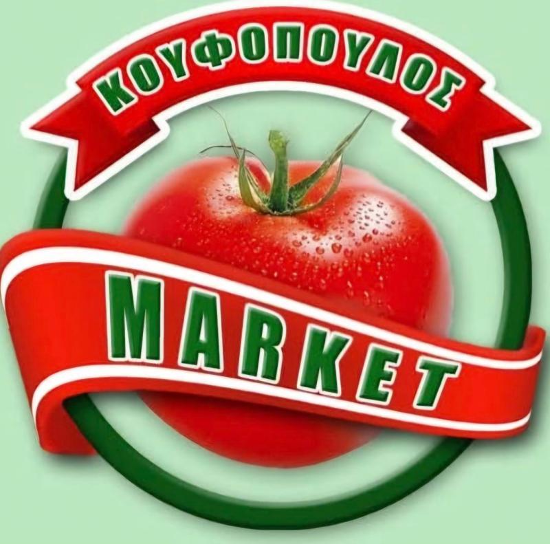 ΠΑΝΤΟΠΩΛΕΙΟ ΦΡΟΥΤΟΚΗΠΟΣ ΑΓΙΟΙ ΘΕΟΔΩΡΟΙ ΚΟΡΙΝΘΙΑ ΚΟΥΦΟΠΟΥΛΟΣ ΚΩΝΣΤΑΝΤΙΝΟΣ