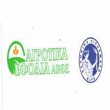 ΓΕΩΡΓΙΚΑ ΕΦΟΔΙΑ ΛΙΠΑΣΜΑΤΑ ΑΓΡΟΤΙΚΑ ΕΦΟΔΙΑ ΑΒΕΕ ΛΙΜΙΝΗ ΑΡΤΑ