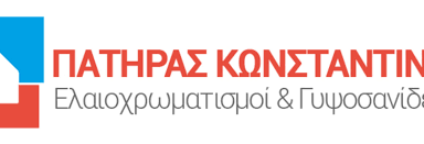 ΟΙΚΟΔΟΜΙΚΕΣ ΕΡΓΑΣΙΕΣ ΕΛΑΙΟΧΡΩΜΑΤΙΣΜΟΙ ΘΕΟΛΟΓΟΣ ΘΑΣΟΣ ΚΑΒΑΛΑ ΠΑΤΗΡΑΣ ΚΩΝΣΤΑΝΤΙΝΟΣ