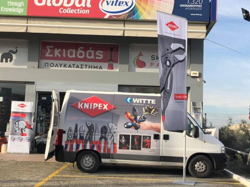 ΧΡΩΜΑΤΑ ΣΙΔΗΡΙΚΑ ΕΡΓΑΛΕΙΑ ΠΟΛΥΚΑΤΑΣΤΗΜΑ ΣΚΙΑΔΑΣ ΑΓΡΙΝΙΟ ΑΙΤΩΛΟΑΚΑΡΝΑΝΙΑ ΣΚΙΑΔΑΣ ΔΗΜΗΤΡΙΟΣ