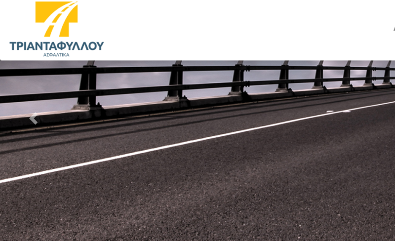 ΒΙΟΜΗΧΑΝΙΑ ΑΣΦΑΛΤΟΜΙΓΜΑΤΩΝ ΑΣΦΑΛΤΟΣΤΡΩΣΕΙΣ ΑΣΦΑΛΤΙΚΑ ΤΡΙΑΝΤΑΦΥΛΛΟΥ ΦΩΤΟΒΟΛΤΑΪΚΑ ΕΕ ΓΑΛΑΤΣΙ ΑΤΤΙΚΗ