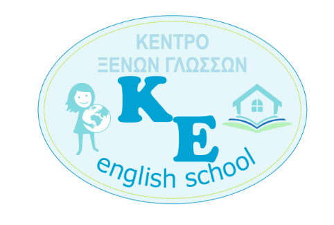 ΚΕΝΤΡΟ ΞΕΝΩΝ ΓΛΩΣΣΩΝ ΑΓΓΛΙΚΗ ΓΛΩΣΣΑ ΛΙΤΟΧΩΡΟ ΠΙΕΡΙΑ ΚΥΡΙΤΣΗ ΕΛΙΣΑΒΕΤ