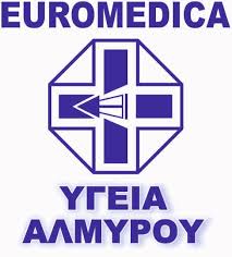 ΔΙΑΓΝΩΣΤΙΚΟ ΚΕΝΤΡΟ EUROMEDICA ΥΓΕΙΑ ΑΛΜΥΡΟΥ ΜΑΓΝΗΣΙΑ ΙΔΙΩΤΙΚΟ ΔΙΑΓΝΩΣΤΙΚΟ ΕΡΓΑΣΤΗΡΙΟ ΙΑΤΡΙΚΗ ΑΕ