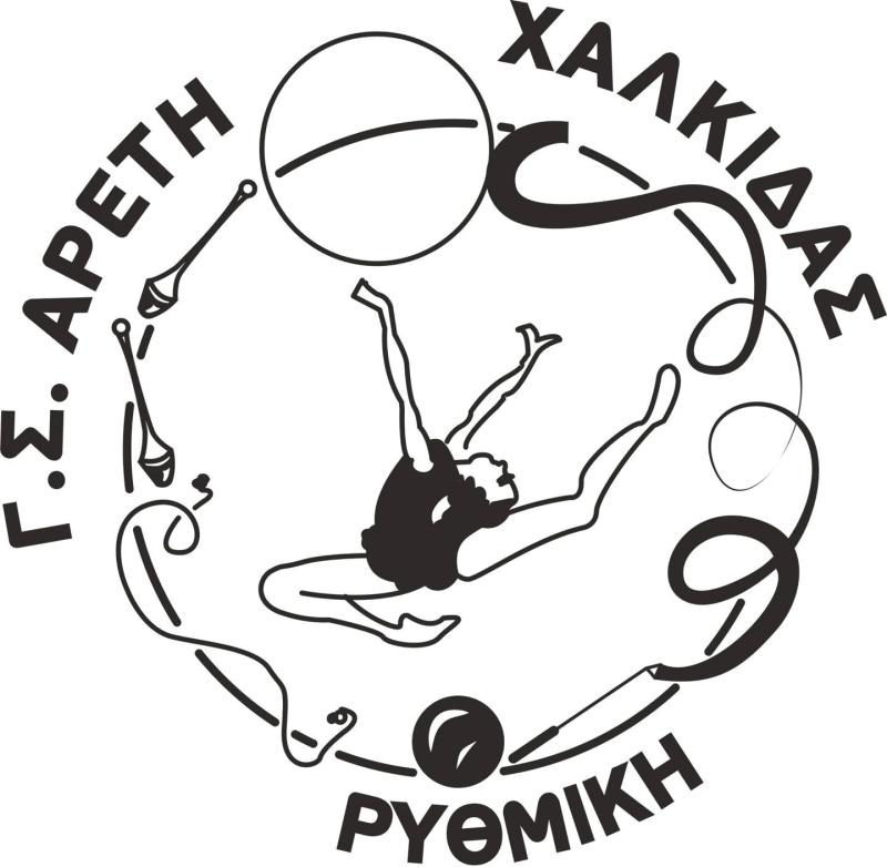 ΓΥΜΝΑΣΤΙΚΟΣ ΣΥΛΛΟΓΟΣ ΡΥΘΜΙΚΗ ΑΕΡΟΒΙΚΗ Γ.Σ. ΑΡΕΤΗ ΧΑΛΚΙΔΑΣ ΑΛΩΝΑΚΙ ΧΑΛΚΙΔΑ ΕΥΒΟΙΑ