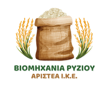 ΒΙΟΜΗΧΑΝΙΑ ΡΥΖΙΟΥ ΚΑΛΟΧΩΡΙ ΘΕΣΣΑΛΟΝΙΚΗ ΑΡΙΣΤΕΑ ΙΚΕ