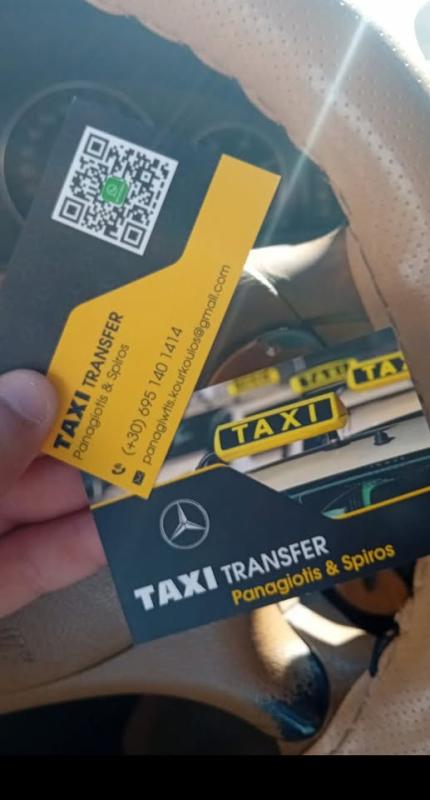ΤΑΞΙ TAXI CORFU TRANSFER PANOS DASIA ΚΕΡΚΥΡΑ