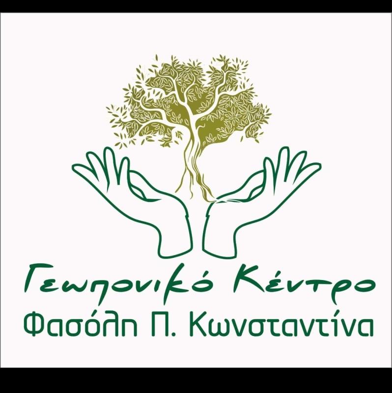 ΑΝΘΗ ΦΥΤΑ ΖΩΟΤΡΟΦΕΣ ΓΕΩΡΓΙΚΑ ΕΙΔΗ ΓΕΩΠΟΝΙΚΟ ΚΕΝΤΡΟ ΦΑΣΟΛΗ ΛΑΚΚΙ ΛΕΡΟΣ ΔΩΔΕΚΑΝΗΣΑ ΦΑΣΟΛΗ ΚΩΝΣΤΑΝΤΙΝΑ