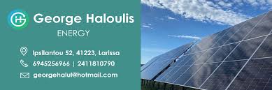ΚΑΤΑΣΚΕΥΑΣΤΙΚΗ ΕΤΑΙΡΕΙΑ ΦΩΤΟΒΟΛΤΑΪΚΑ HALOULIS GEORGE & CO ΛΑΡΙΣΑ ΧΑΛΟΥΛΗΣ ΓΕΩΡΓΙΟΣ ΚΑΙ ΣΙΑ ΟΕ
