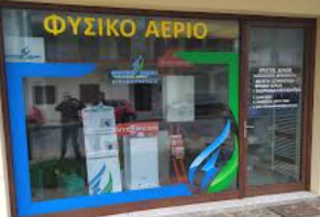 ΜΗΧΑΝΟΛΟΓΟΣ ΜΗΧΑΝΙΚΟΣ ΛΑΓΚΑΔΑΣ ΘΕΣΣΑΛΟΝΙΚΗ ΔΟΝΙΟΣ ΧΡΗΣΤΟΣ