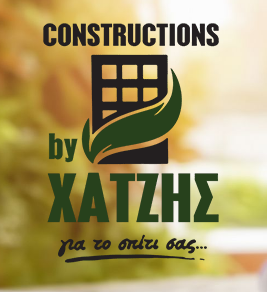 ΠΟΛΙΤΙΚΟΣ ΜΗΧΑΝΙΚΟΣ ΤΕΧΝΙΚΟ ΓΡΑΦΕΙΟ CONSTRUCTIONS BY ΧΑΤΖΗΣ ΠΑΝΑΓΙΩΤΗΣ ΓΛΥΦΑΔΑ ΑΤΤΙΚΗΣ