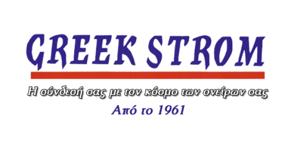 ΒΙΟΤΕΧΝΙΑ ΟΡΘΟΠΕΔΙΚΩΝ ΣΤΡΩΜΑΤΩΝ ΜΑΞΙΛΑΡΙΑ GREEK STROM ΠΕΡΙΣΤΕΡΙ ΑΤΤΙΚΗ ΤΖΑΓΚΑΡΑΚΗΣ ΓΕΩΡΓΙΟΣ