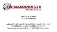 PRIMASOUND LTD ΕΜΠΟΡΙΟ ΜΗΧΑΝΗΜΑΤΩΝ ΕΠΕΞΕΡΓΑΣΙΑΣ ΜΕΤΑΛΛΩΝ ΗΛΕΚΤΡΟΣΥΓΚΟΛΛΗΣΕΙΣ ΠΕΙΡΑΙΑΣ ΣΤΡΑΤΗΣ