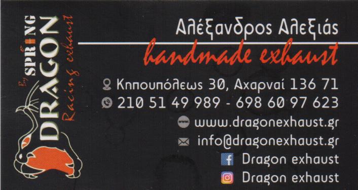 ΧΕΙΡΟΠΟΙΗΤΕΣ ΕΞΑΤΜΙΣΕΙΣ ΜΟΤΟΣΥΚΛΕΤΩΝ SPRING DRAGON ΑΧΑΡΝΑΙ ΑΤΤΙΚΗ ΑΛΕΞΙΑΣ ΑΛΕΞΑΝΔΡΟΣ