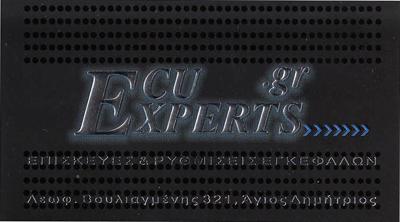ECU EXPERTS ΗΛΕΚΤΡΟΛΟΓΕΙΟ ΑΥΤΟΚΙΝΗΤΩΝ IMMOBILIZER ΑΓΙΟΣ ΔΗΜΗΤΡΙΟΣ ΤΣΟΥΚΑΛΑΣ 