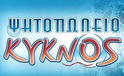 ΚΥΚΝΟΣ ΨΗΤΟΠΩΛΕΙΟ ΞΥΛΟΚΑΣΤΡΟ ΡΕΠΠΑΣ ΜΙΧΑΗΛ