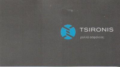 ΡΟΛΛΑ ΑΣΦΑΛΕΙΑΣ ΒΙΟΤΕΧΝΙΑ ΡΟΛΛΩΝ ΓΚΑΡΑΖΟΠΟΡΤΕΣ ΠΥΛΑΙΑ ΘΕΣΣΑΛΟΝΙΚΗΣ ΤΣΙΡΩΝΗΣ ΝΙΚΟΛΑΟΣ