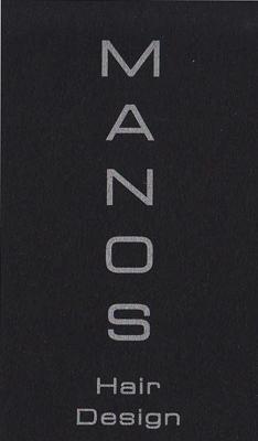 MANOS HAIR DESIGN ΚΟΜΜΩΤΗΡΙΟ ΚΟΜΜΩΤΗΡΙΑ ΧΟΛΑΡΓΟΣ ΚΑΡΠΑΘΑΚΗΣ ΕΜΜΑΝΟΥΗΛ