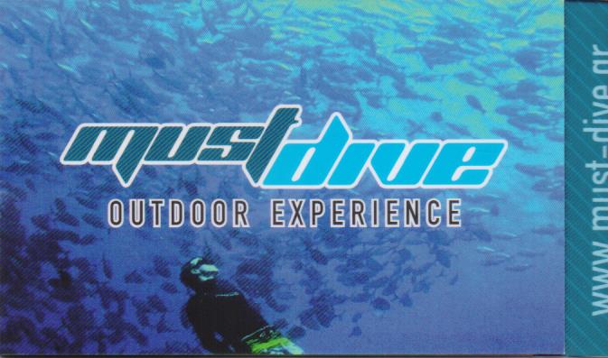 MUST DIVE ΕΙΔΗ ΚΑΤΑΔΥΣΗΣ ΑΛΙΕΙΑΣ ΟΡΕΙΒΑΣΙΑΣ ΥΠΟΒΡΥΧΙΟ ΨΑΡΕΜΑ ΑΙΓΑΛΕΩ ΧΡΥΣΑΝΘΑΚΟΠΟΥΛΟΥ ΧΡΙΣΤΙΝΑ