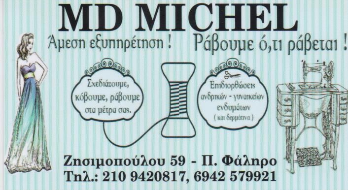 MD MICHEL ΜΟΔΙΣΤΡΑ ΠΑΛΑΙΟ ΦΑΛΗΡΟ