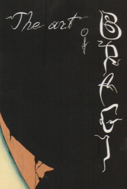 THE ART OF BRAGI  ΚΑΦΕΤΕΡΙΑ  CAFE COCKTAIL BAR ΚΕΦΕΤΕΡΙΕΣ ΠΕΙΡΑΙΑΣ ΜΠΙΖΑ ΝΙΚΟΛΕΤΤΑ 