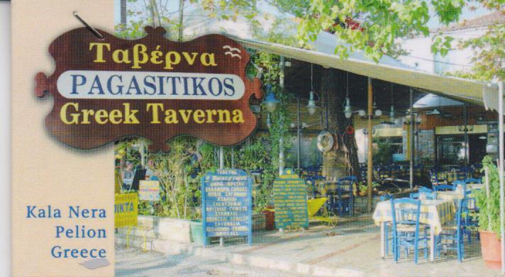 MARIANTHI HOTEL ΞΕΝΟΔΟΧΕΙΟ ΞΕΝΟΔΟΧΕΙΑ ΠΗΛΙΟ ΑΔΑΜ ΚΩΝΣΤΑΝΤΙΝΟΣ