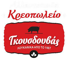 ΑΛΛΑΝΤΟΠΟΙΪΑ ΛΑΡΙΣΑ ΓΚΟΥΣΔΟΥΒΑΣ ΔΗΜΗΤΡΙΟΣ