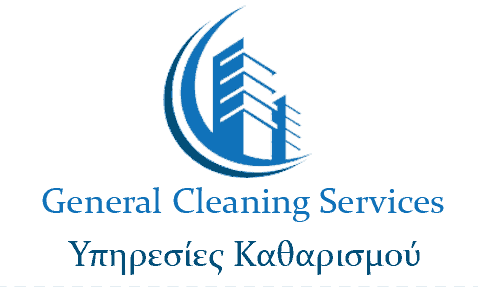 ΣΥΝΕΡΓΕΙΟ ΚΑΘΑΡΙΣΜΟΥ ΚΤΙΡΙΩΝ ΣΚΑΦΩΝ GENERAL CLEANING SERVICES ΝΕΑ ΣΜΥΡΝΗ ΑΤΤΙΚΗ ΡΟΥΤΣΟΛΙΑΣ ΕΜΜΑΝΟΥΗΛ