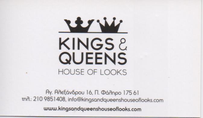 KINGS & QUEENS ΚΟΜΜΩΤΗΡΙΟ ΚΟΜΜΩΣΕΙΣ ΜΑΝΙΚΙΟΥΡ ΠΑΛΑΙΟ ΦΑΛΗΡΟ VK ΥΠΗΡΕΣΙΕΣ ΚΟΜΜΩΤΙΚΗΣ ΚΑΙ ΑΙΣΘΗΤΙΚΗΣ