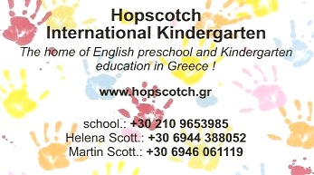 ΑΓΓΛΟΦΩΝΟΣ ΠΑΙΔΙΚΟΣ ΣΤΑΘΜΟΣ ΝΗΠΙΑΓΩΓΕΙΟ HOPSCOTCH ΚΙΤΣΙ ΒΑΡΗ ΑΤΤΙΚΗ SCOTT ELENA ΚΑΙ ΣΙΑ ΟΕ