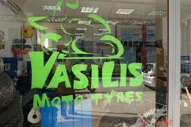 VASILIS MOTO TYRES ΒΟΥΛΚΑΝΙΖΑΤΕΡ  ΕΛΑΣΤΙΚΑ ΜΟΤΟΣΥΚΛΕΤΩΝ ΦΡΕΝΑ ΑΛΥΣΙΔΕΣ ΧΑΝΙΑ ΚΟΛΥΜΠΙΑΝΑΚΗΣ ΒΑΣΙΛΗΣ