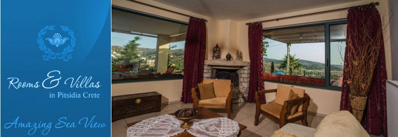 ΕΝΟΙΚΙΑΖΟΜΕΝΑ ΔΩΜΑΤΙΑ PENSION NIKOS ΠΙΤΣΙΔΙΑ ΤΥΜΠΑΚΙ ΗΡΑΚΛΕΙΟ ΚΡΗΤΗ