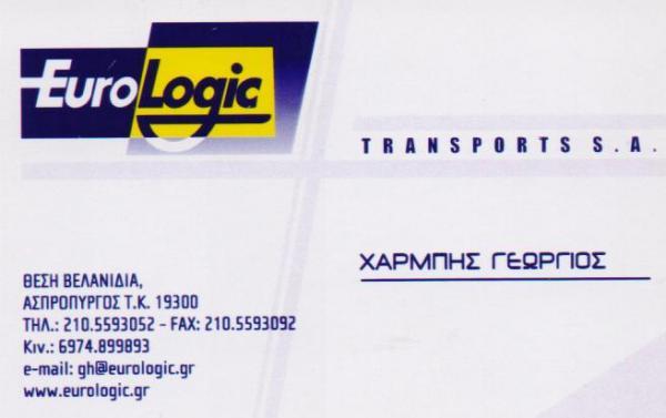 EUROLOGIC TRANSPORTS SA ΔΙΕΘΝΕΙΣ ΜΕΤΑΦΟΡΕΣ ΑΣΠΡΟΠΥΡΓΟΣ ΧΑΡΜΠΗΣ ΓΕΩΡΓΙΟΣ