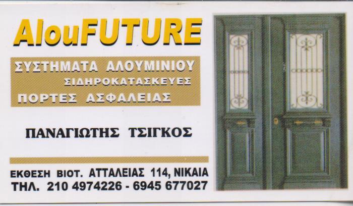 24ΩΡΗ ΟΔΙΚΗ ΒΟΗΘΕΙΑ ΓΕΡΑΝΟΜΕΤΑΦΟΡΕΣ ΜΕΤΑΦΟΡΕΣ ΑΥΤΟΚΙΝΗΤΩΝ ΜΟΤΟΣΥΚΛΕΤΩΝ ΝΙΚΑΙΑ ΤΣΙΓΚΟΣ ΠΑΝΑΓΙΩΤΗΣ