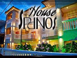 HOUSE SPANOS ΕΝΟΙΚΙΑΖΟΜΕΝΑ ΔΩΜΑΤΙΑ ΣΙΘΩΝΙΑ ΧΑΛΚΙΔΙΚΗ ΣΠΑΝΟΣ ΜΙΧΑΗΛ