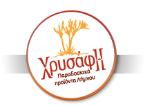 ΧΡΥΣΑΦΗ ΠΑΡΑΔΟΣΙΑΚΑ ΠΡΟΙΟΝΤΑ ΛΗΜΝΟΥ ΚΑΡΠΑΣΙ ΜΟΥΔΡΟΣ ΛΗΜΝΟΣ ΧΡΥΣΑΦΗΣ ΜΙΧΑΛΗΣ