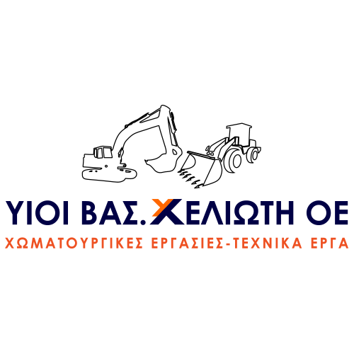 ΧΩΜΑΤΟΥΡΓΙΚΕΣ ΕΡΓΑΣΙΕΣ ΚΑΤΕΔΑΦΙΣΕΙΣ ΕΣΚΑΦΕΣ ΣΥΓΚΟΜΙΔΗ ΜΠΑΖΩΝ  ΚΟΡΩΠΙ ΧΕΛΙΩΤΗΣ ΑΘΑΝΑΣΙΟΣ