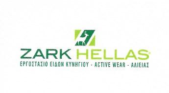 ZARK HELLAS ΕΡΓΟΣΤΑΣΙΟ ΑΞΕΣΟΥΑΡ ΚΥΝΗΓΙΟΥ ΑΛΙΕΙΑΣ ACTIVE WEAR ΠΕΙΡΑΙΑΣ ΜΟΥΤΣΟΣ ΧΡΗΣΤΟΣ